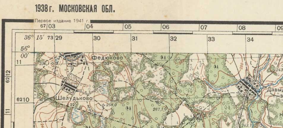 Карты Генштаба Московской Области